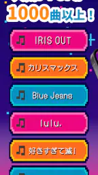 猫ビートzeta(ゼタ) -ドット絵ねこと音ゲーリズムゲーム 1