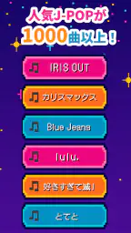 猫ビートzeta(ゼタ) -ドット絵ねこと音ゲーリズムゲーム 6