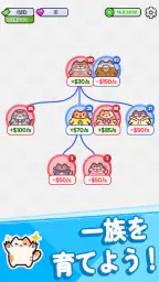 猫ライフ:かわいいシミュレーションゲーム 2