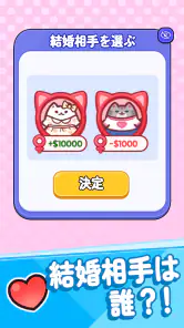 猫ライフ：かわいいシミュレーションゲーム screenshot