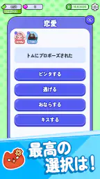 猫ライフ:かわいいシミュレーションゲーム 5