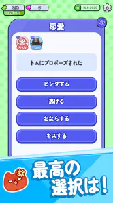 猫ライフ：かわいいシミュレーションゲーム screenshot