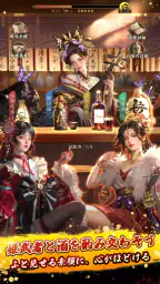 獅子の如く～戦国覇王戦記～ 2