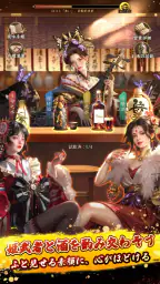 獅子の如く～戦国覇王戦記～ 7
