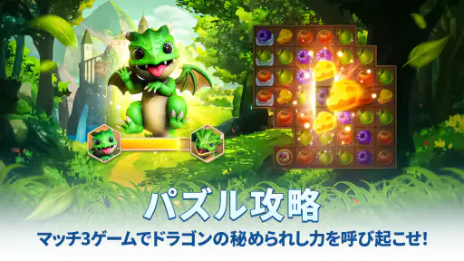 王国のドラゴン: 戦略マネジメント帝国 3