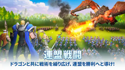 王国のドラゴン: 戦略マネジメント帝国 5