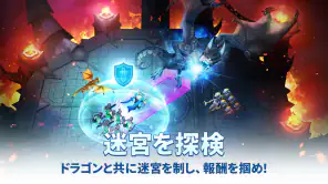 王国のドラゴン: 戦略マネジメント帝国 screenshot