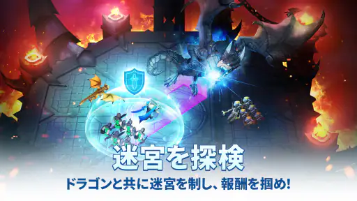 王国のドラゴン: 戦略マネジメント帝国 6