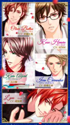 王子様のプロポーズ Eternal Kiss 3