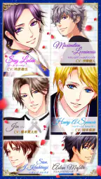 王子様のプロポーズ Eternal Kiss 4
