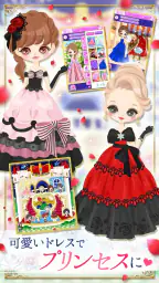 王子様のプロポーズ Eternal Kiss 5
