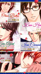 王子様のプロポーズ Eternal Kiss 8