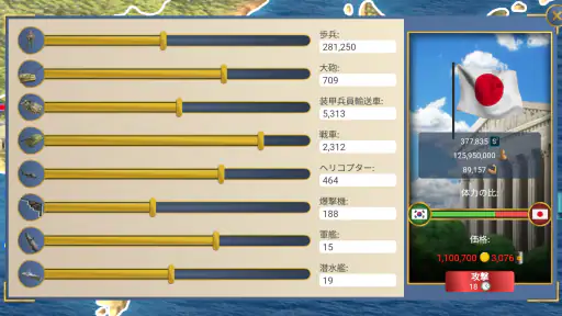 現代2-大統領シミュレーター 5