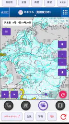 現在地の天気 3