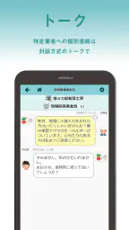 現場Plus 4