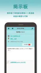 現場Plus 5