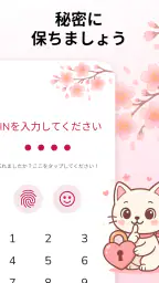 生理カレンダー -月経周期トラッカー 7