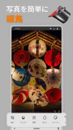 画像保存 ❘ 写真ギャラリー ❘ 写真アルバム ❘ 写真管理 4