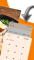 画像保存 ❘ 写真ギャラリー ❘ 写真アルバム ❘ 写真管理 5