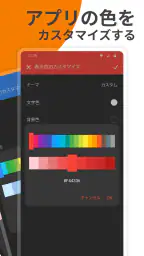 画像保存 ❘ 写真ギャラリー ❘ 写真アルバム ❘ 写真管理 7