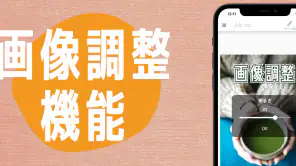 画像文字入れアプリ screenshot