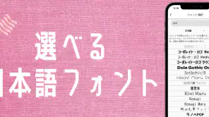 画像文字入れアプリ screenshot