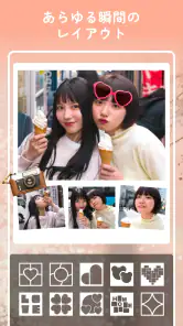 画像編集 & コラージュ - 写真加工アプリ、画像加工 screenshot