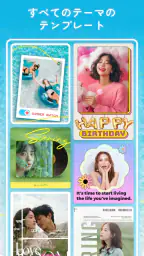 画像編集 & コラージュ - 写真加工アプリ、画像加工 2