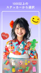 画像編集 & コラージュ - 写真加工アプリ、画像加工 6