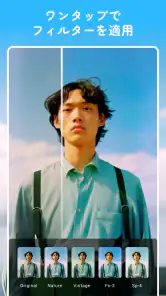 画像編集 & コラージュ - 写真加工アプリ、画像加工 screenshot