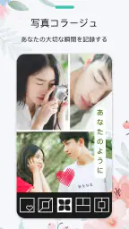 AI画像編集 - 画像加工、写真加工アプリ 3