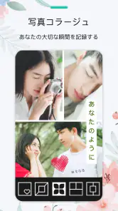 AI画像編集 - 画像加工、写真加工アプリ screenshot