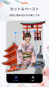 AI画像編集 - 画像加工、写真加工アプリ screenshot