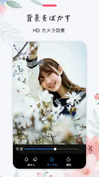 AI画像編集 - 画像加工、写真加工アプリ 6