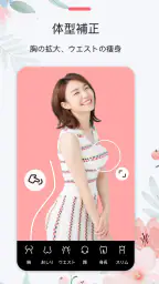 AI画像編集 - 画像加工、写真加工アプリ 7