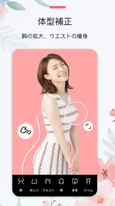 AI画像編集 - 画像加工、写真加工アプリ screenshot