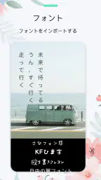 AI画像編集 - 画像加工、写真加工アプリ 8