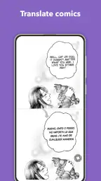 画面上で翻訳 3