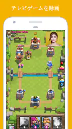 画面録画-カメラとビデオゲームレコーダー 2
