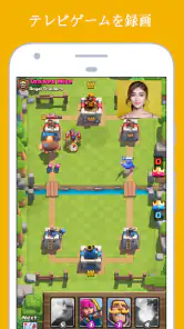 画面録画-カメラとビデオゲームレコーダー screenshot