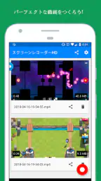 画面録画-カメラとビデオゲームレコーダー 3