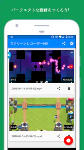画面録画-カメラとビデオゲームレコーダー screenshot