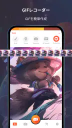 画面録画 - サウンド、動画エディタRecorder 6