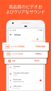 画面録画アプリ - AZスクリーンレコーダー screenshot