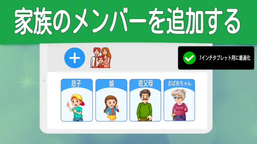 番号による電話トラッカー 8