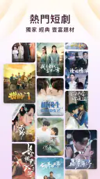 番茄小说 - 热门短剧全本小说电子书阅读器 2