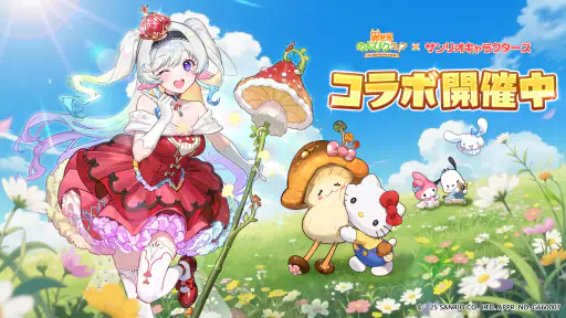 異世界のんびりライフ 1