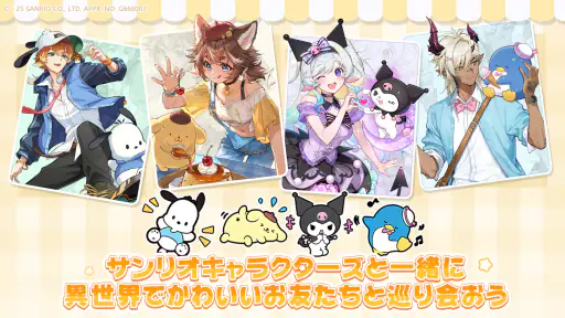 異世界のんびりライフ 2