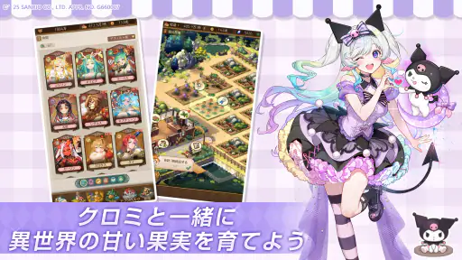 異世界のんびりライフ 3