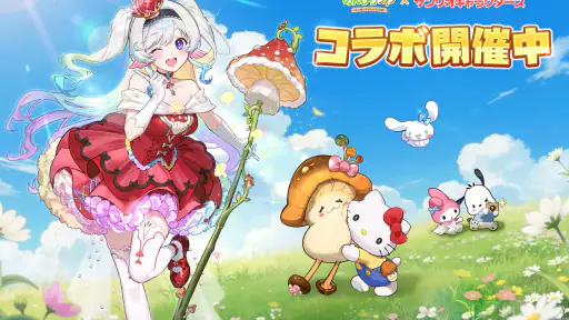 異世界のんびりライフ 6